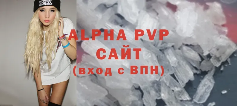 Купить наркотики Владикавказ Cocaine  Канабис  Меф мяу мяу  A-PVP  Гашиш 