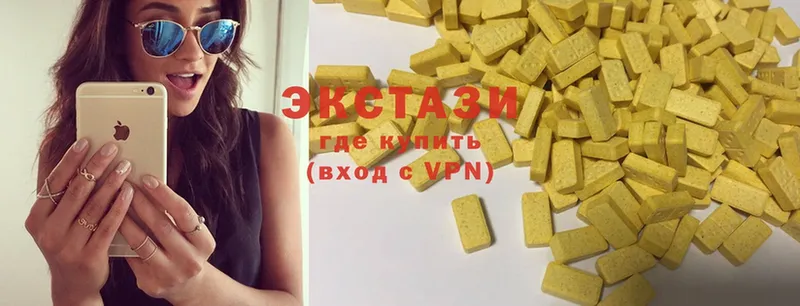 как найти наркотики  Владикавказ  Ecstasy XTC 