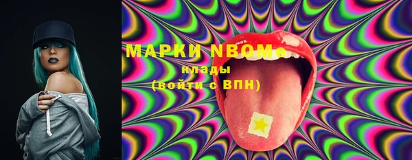 марки lsd Армянск