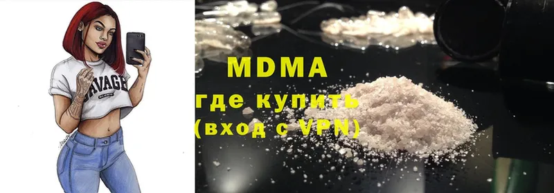 MDMA VHQ  Владикавказ 